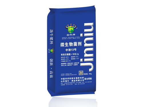 微生物菌剂厂家